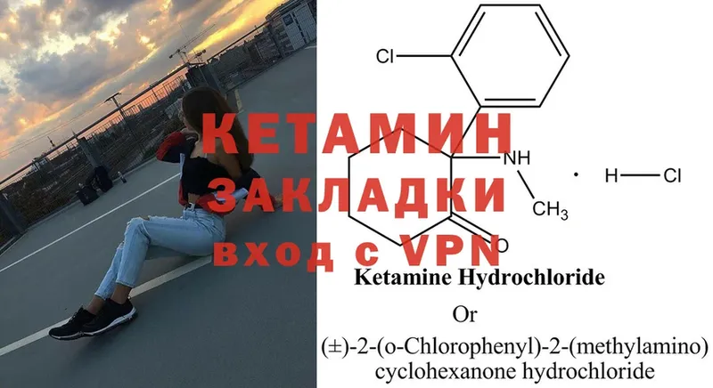 мориарти наркотические препараты  Карабаново  Кетамин ketamine  наркошоп 